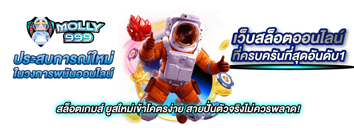 689NASA