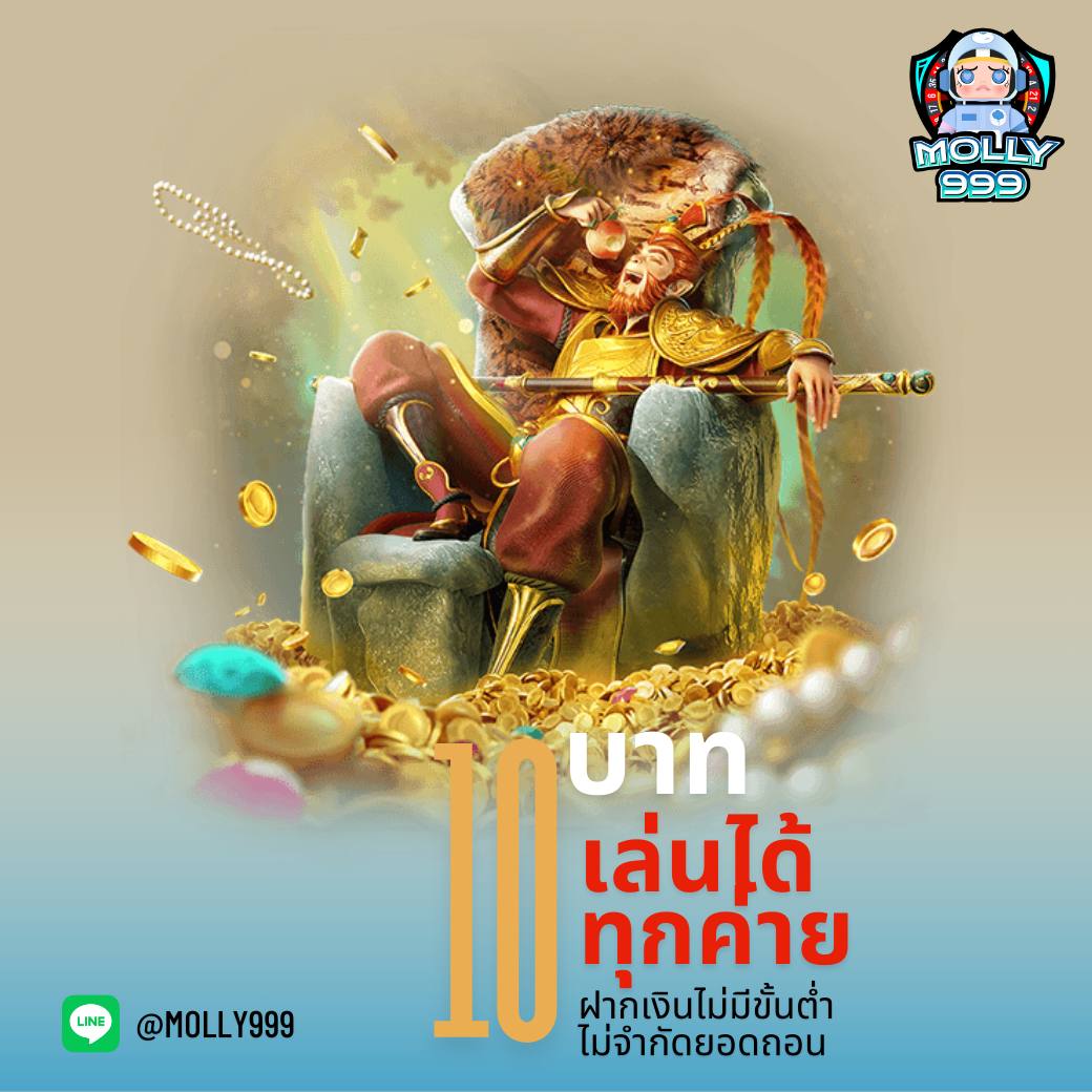 689NASA คืนกำไรให้สมาชิกแบล็คแจ็ครายสัปดาห์ สูงสุด 5,000 บาท