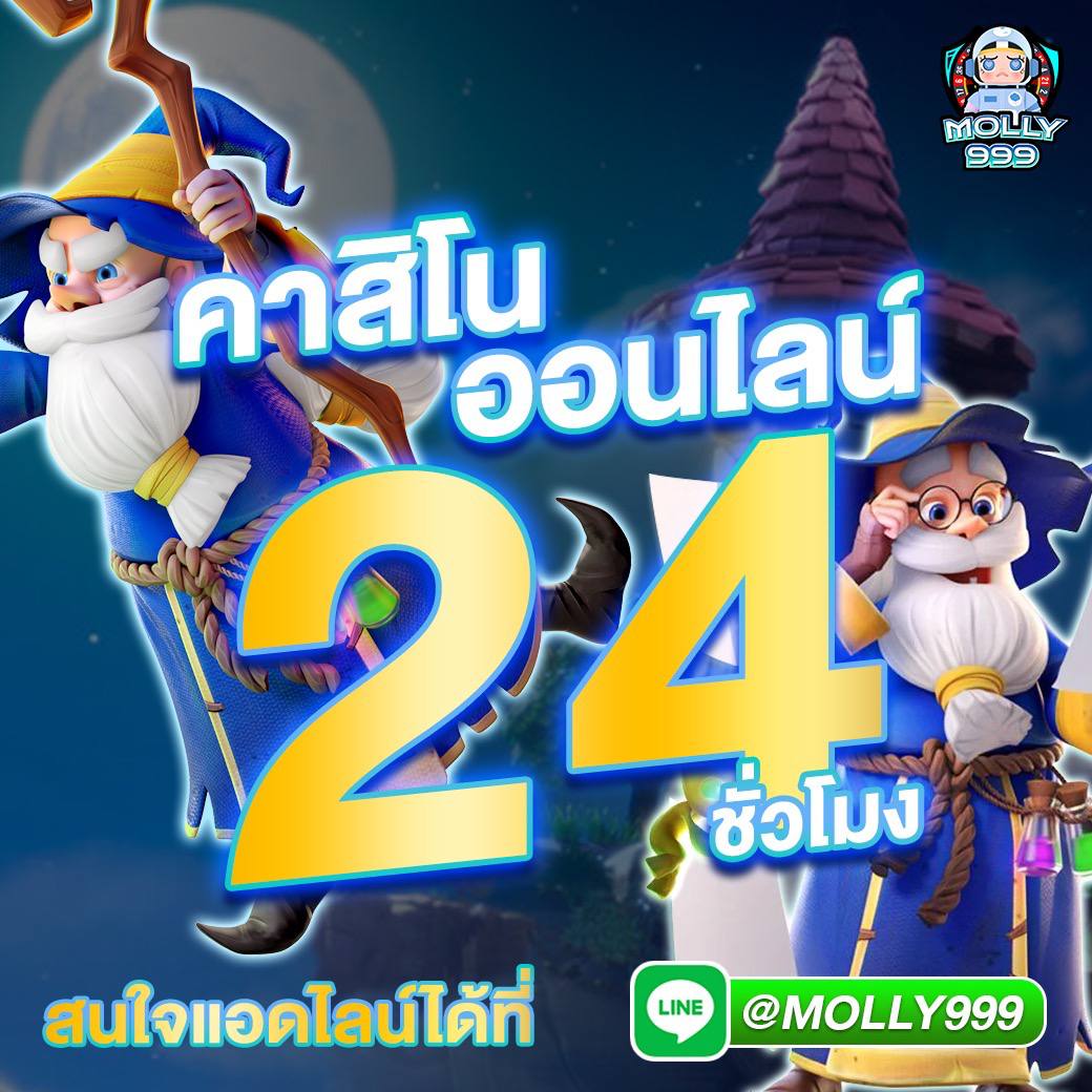689NASA ลุ้นโบนัสวันเกิด 300 บาทฟรี สำหรับสมาชิกทุกคน